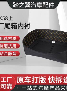 GIVIOBKN42/58/DLM46原厂铝合金尾箱垫GIVI EN22/obkn37/48边箱垫