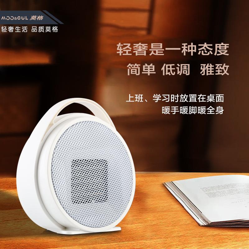 跨境外贸桌面取暖器迷你暖风机家用小型办公室速热智能电暖器