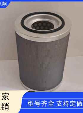 贝U4.100真泵排气滤芯965雾41克60004.10000空油分离器厂家发货质