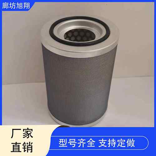 贝U4.100真泵排气滤芯965雾41克60004.10000空油分离器厂家发货质