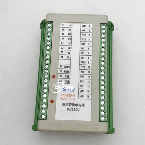 RUS-11D-L/R RUS-11DS-R/L双电源电压切换继电器TYS-22D(S)-L/R