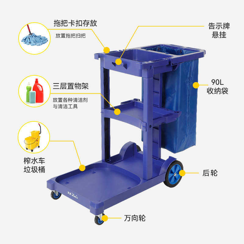 服务打扫卫生工具车车手推车洁草保洁车宾馆酒店车布宝清超多功能