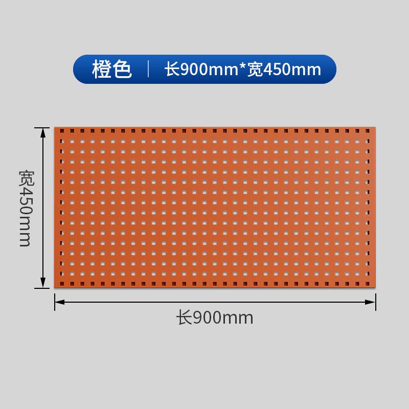 收纳美容金属物工具方孔挂钩置架挂五金洞洞架板展示架板汽车