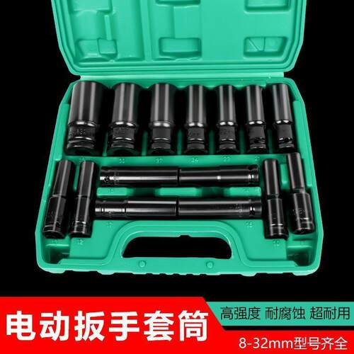 1/2套筒电动扳手筒8套装内六角-3套2套套筒头汽ISF修机修风炮筒组