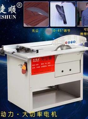 安捷顺木地板无尘锯多功能木工台锯迷你推台锯电圆锯地板切割机
