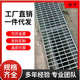 不锈钢网格板工地建筑楼梯钢格板碳钢镀锌各种型号T1T2T3T4踏步板