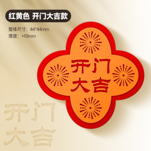 门防碰撞神器防风固定缓冲免打孔新款硅胶门吸智能指纹锁开门撞福