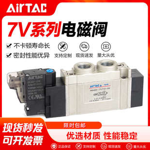 0510 110 亚德客气动电磁阀7V 08气缸换向控制阀24V220 210