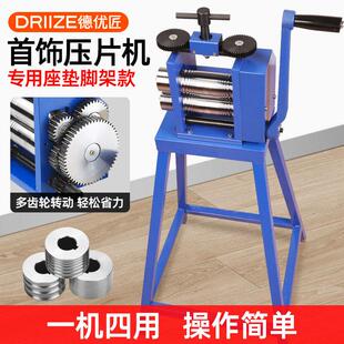 欧式压片机小型金银首饰加工压圆卷线 线手摇压条机替换副轮打金