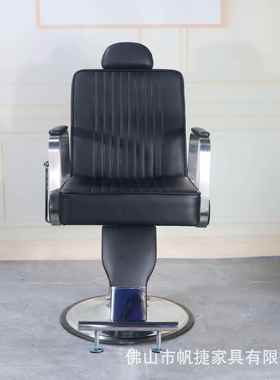 93031升捷椅子发廊专用美发椅放帆倒降剪发凳子美发店新可款座椅
