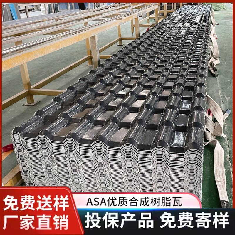 合成树脂瓦片厂家直销屋顶别墅雨棚仿古琉璃瓦屋面加厚屋檐塑胶瓦