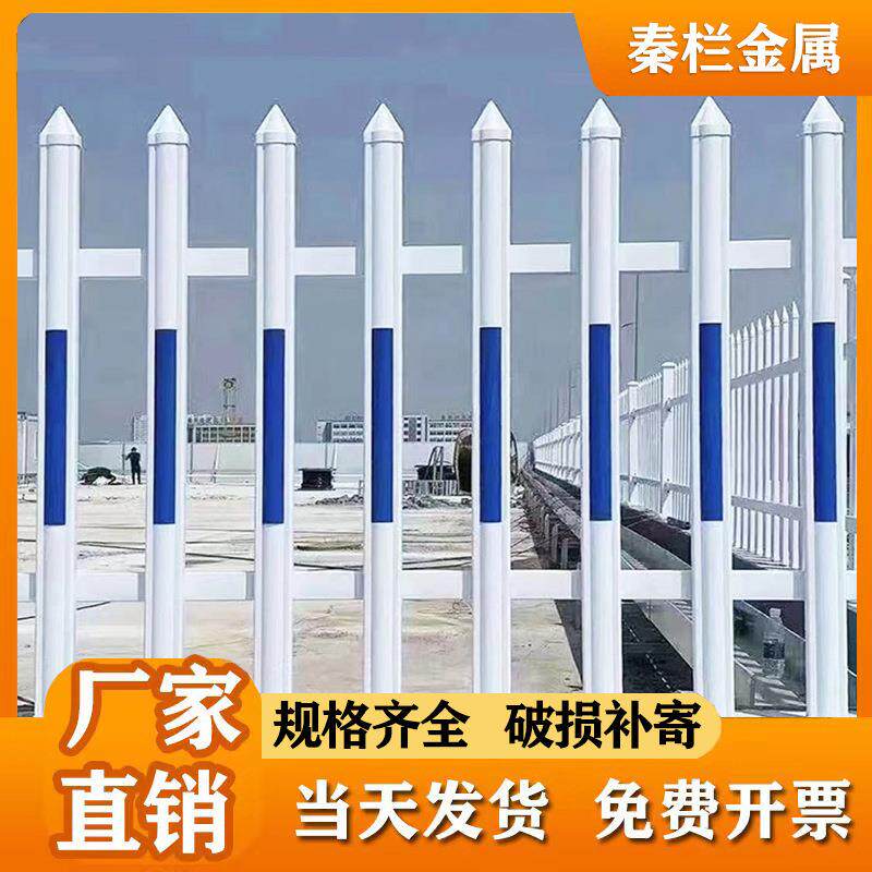 PVC塑钢护栏社区厂区幼儿园围墙pvc塑钢栅栏变压器护栏隔离栏杆