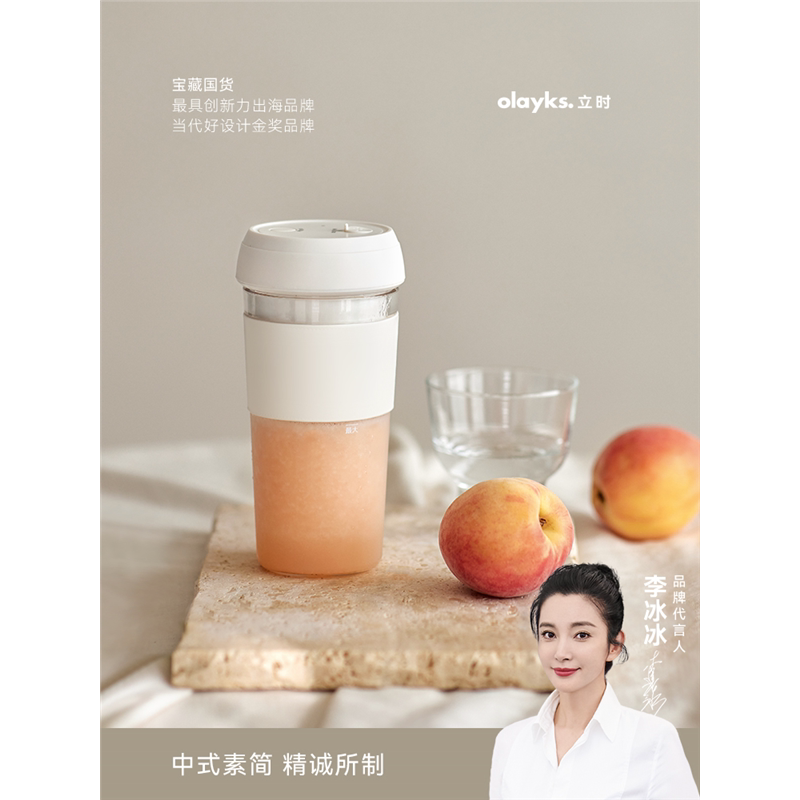立时榨汁机家用便携式电动迷你小型全自动炸汁碎冰榨汁杯