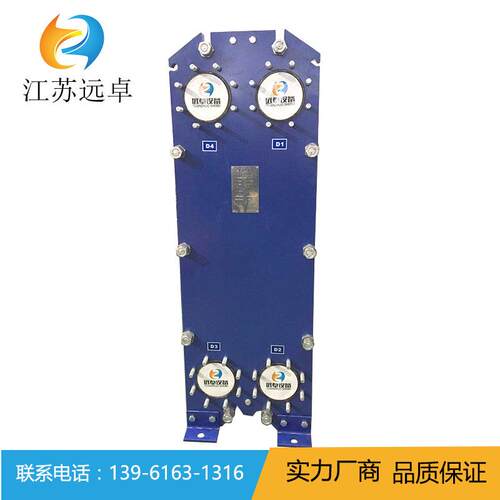 BB150H-109D冶金用冷却器板式换热器