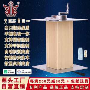 盛唐和风大铝榻榻米升降桌电动塌塌米升降机家用遥控型升降器