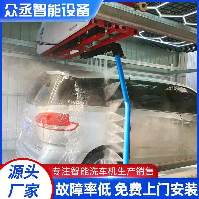 车JSH自动守智能无人值洗车机24小时洗车房设全备扫码洗设备一体,标准件/零部件/工业耗材,车间地垫,淘宝优惠券,粉丝福利购,淘宝优惠卷