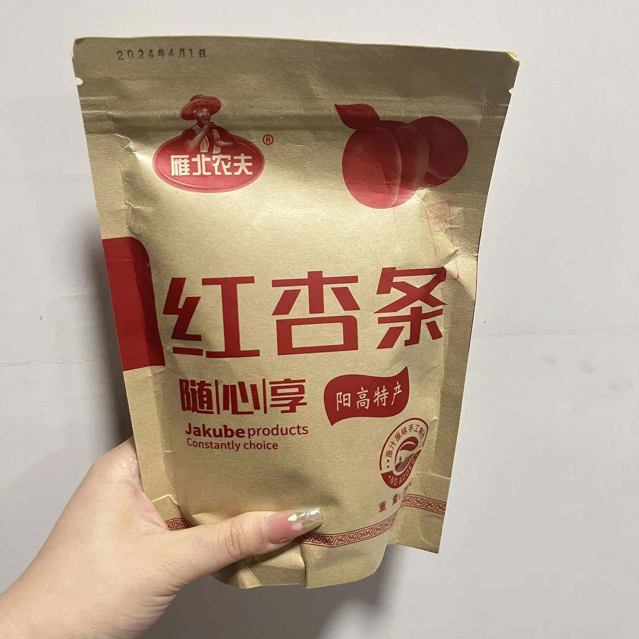 山西阳高红杏条农家天然无蔗糖杏干条酸甜杏脯肉孕妇解馋休闲零食