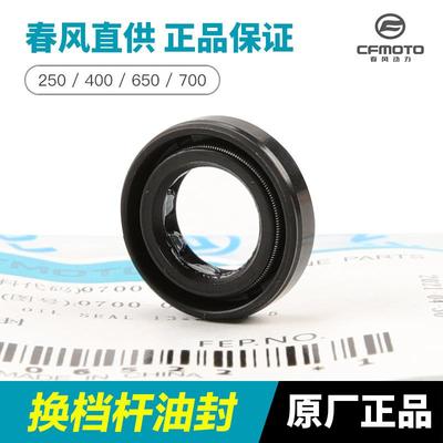 摩托车春风NKSRMT其他摩托车用品