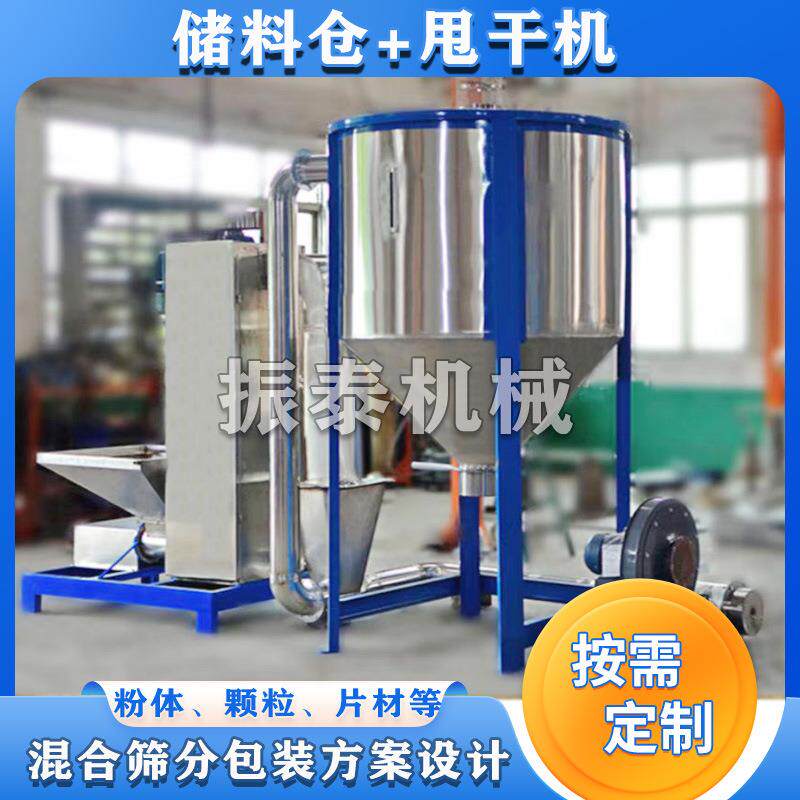供应1000L不锈钢碳酸钙粉末储料仓加热料仓立式塑料烘干储料桶