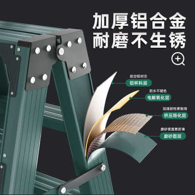 铝合金人字梯子折叠梯加厚加粗款家用梯子小型轻便多功能踏步梯子
