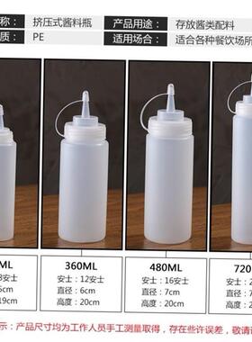 Squeeze bottle of tomato sauce set for home kitchen