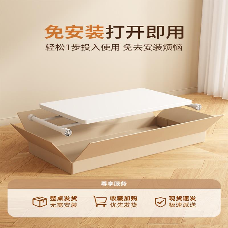 可升降折叠茶几餐桌免两用家小用户书型桌子简易饭桌桌安RIY装折