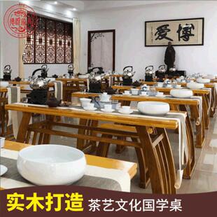 写字国学桌马鞍桌仿古实木幼儿园学生培训班课桌椅国学桌书法桌