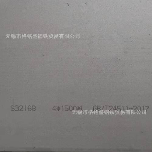 S32168 6mm  20mm 不锈钢板 SS321 不锈钢板 1Cr18Ni9Ti 钢板