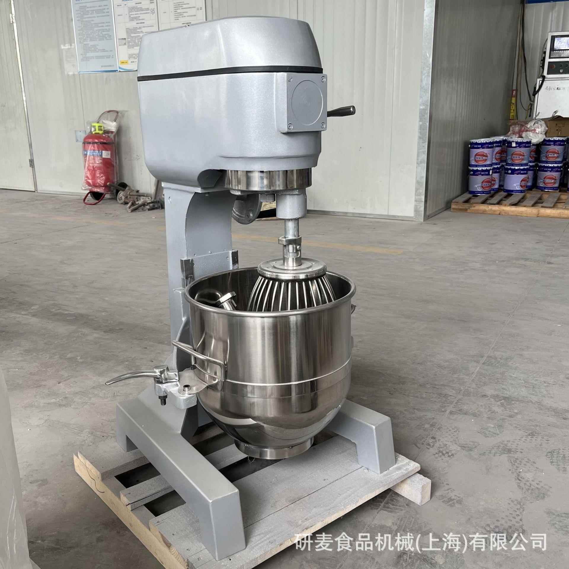 B40搅拌机厂家直销 快速打蛋机Egg-breaking machine 忌廉机