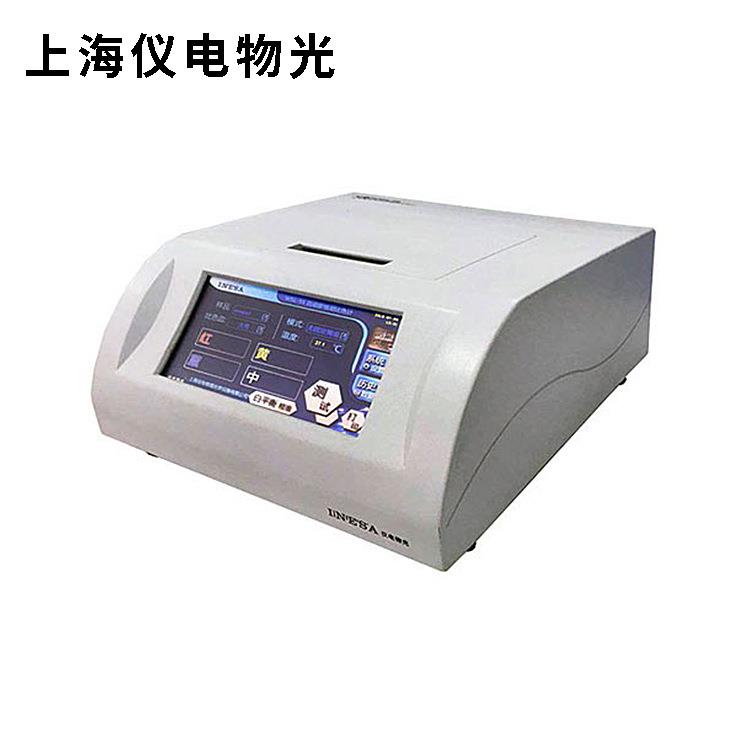 上海仪电物光WSL-5S自动罗维朋比色计