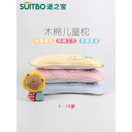 木棉儿童枕头1-3-6岁以上2卡通，荞麦决明子护颈枕芯幼儿园婴儿宝宝
