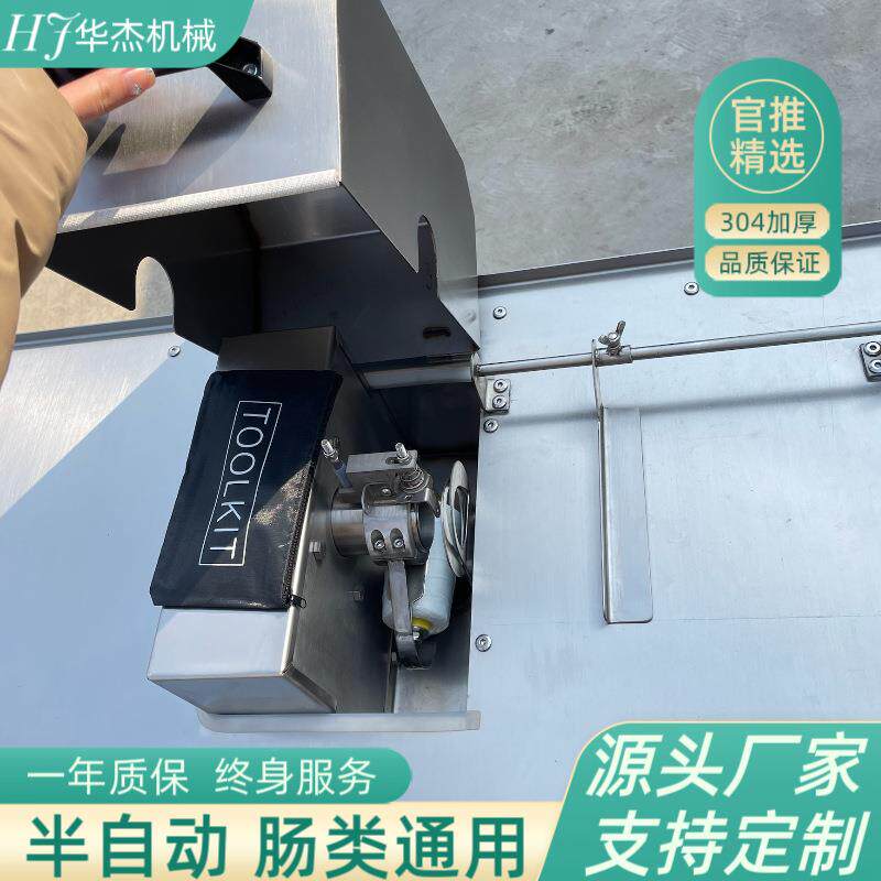 小型粒粒肉肠手动捆扎设备多功能香肠皮蛋肠半自动定量扎线机