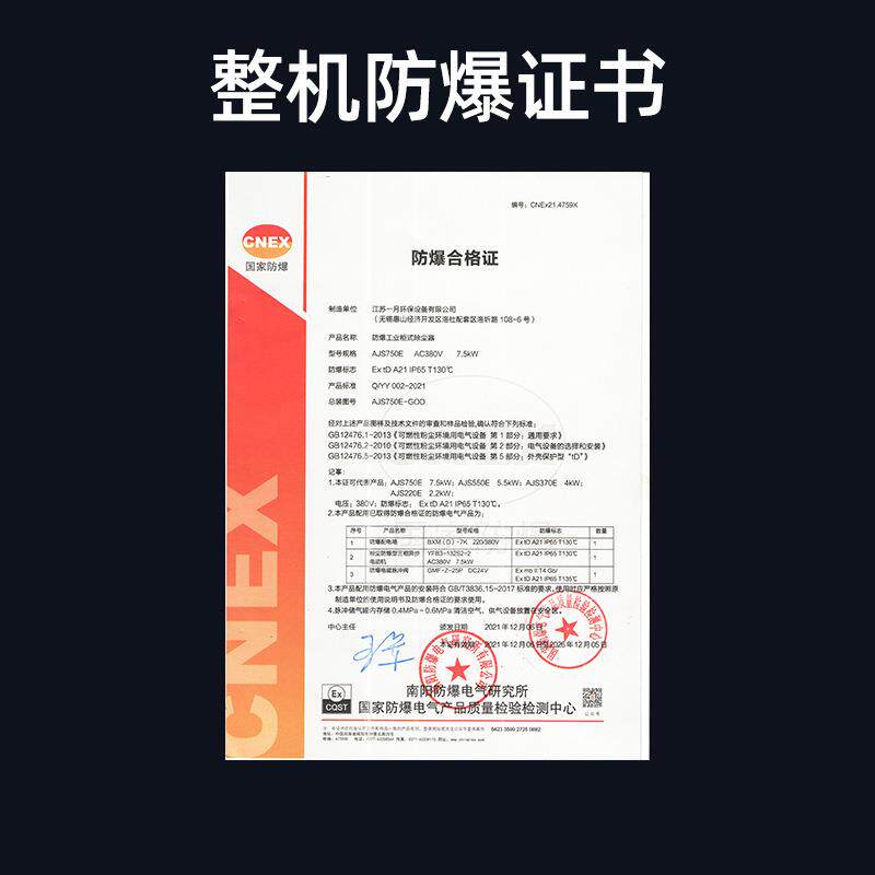 生产尘工业脉AQF冲滤筒打磨低噪音激光料切环保除设备卸除尘割器