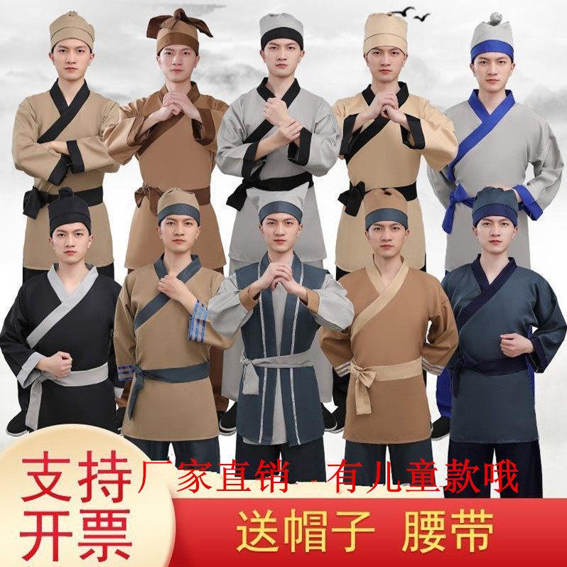 古装男宋朝书生秀才影视剧演出服古代农夫平民小药童舞台剧表演服