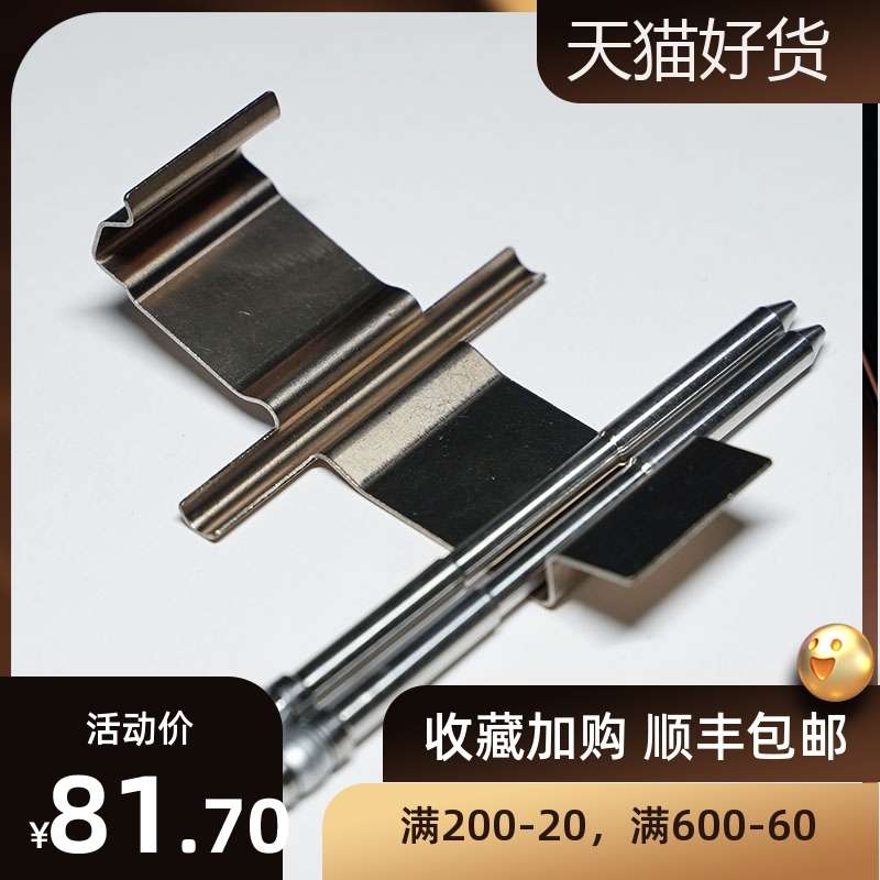 改装制动卡钳配件弹簧片插销适用于布雷博GT6压片插销改装卡钳