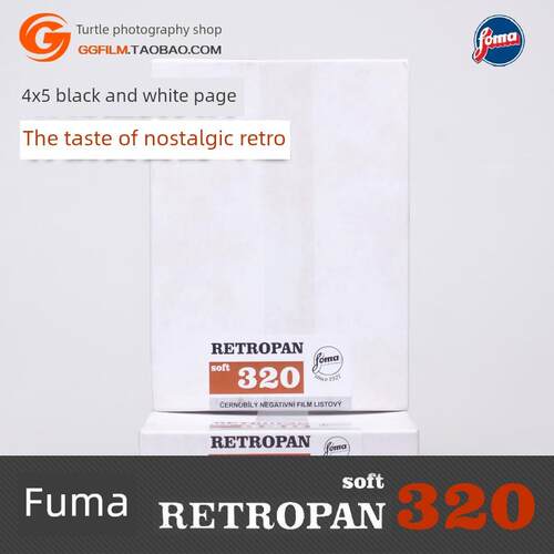 捷克原装foma福马FOMAPAN胶片4x5底片负片45黑白320度大画幅页片