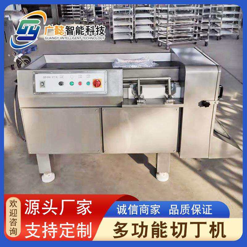 带皮五花肉切丁机 厂家直供 鸡鸭牛兔肉切丁设备 肉制品切丁机