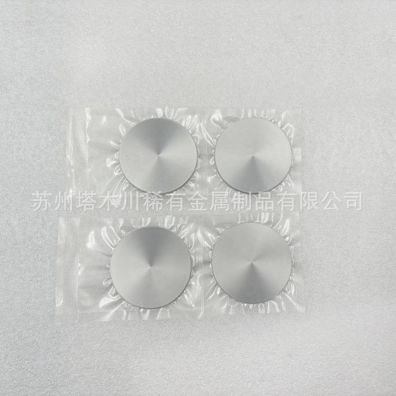 高纯钼靶材 Mo1科研钼靶材 磁控溅射钨靶 钼板靶高温钼合金圆片