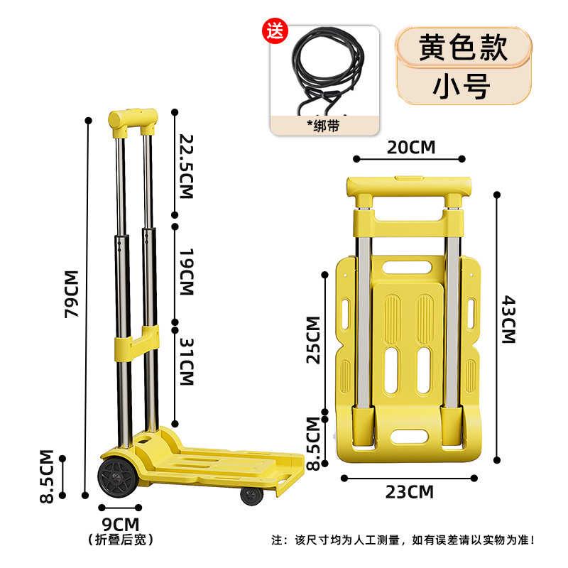 便携拉车车拉家用购物买菜行李货拉杆小推车快递折叠取专用搬运小