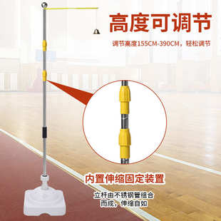 摸高器体测篮球跳高练习纵跳摸高杆测试跳高测试训练器成人青少年