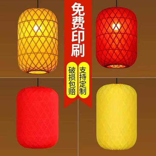 竹编灯笼弹力布彷古冬瓜灯笼火锅店饭厅饭店中式吊灯装饰广告定制