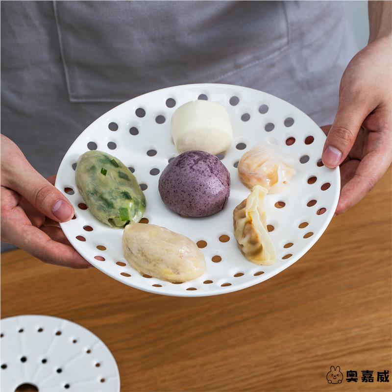 陶瓷饺子盘多孔蒸盘沥水盘隔水蒸架水果盘菜盘蒸蒸格篦子蒸片圆形