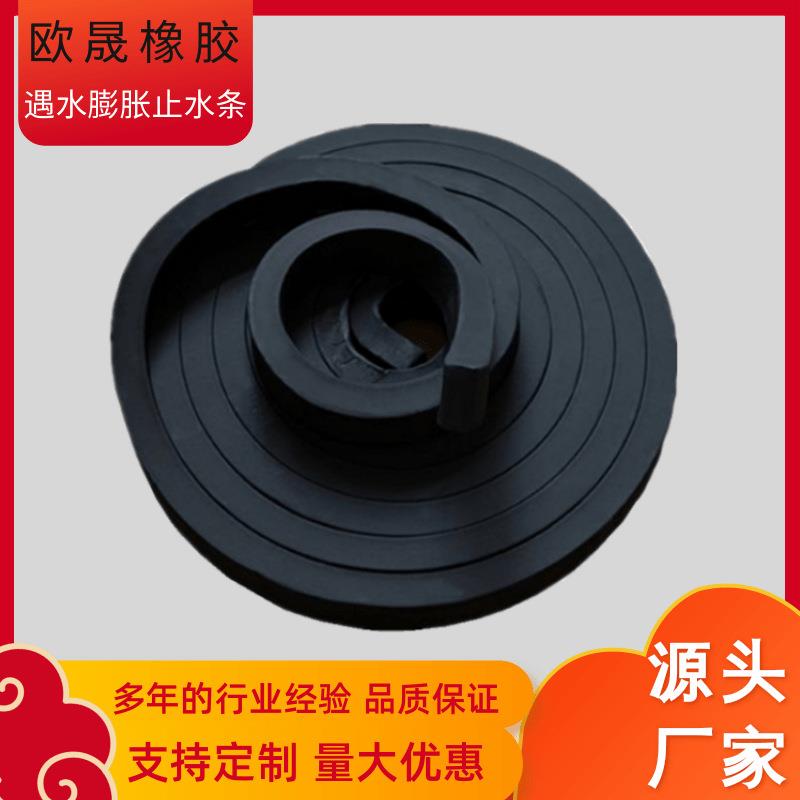 遇水膨胀止水条10*20腻子型制品型密封防水橡胶条密封条带背胶