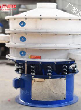 防腐蚀振动筛厂家自动分级筛氟乙炔粉过筛机化工材料震动筛