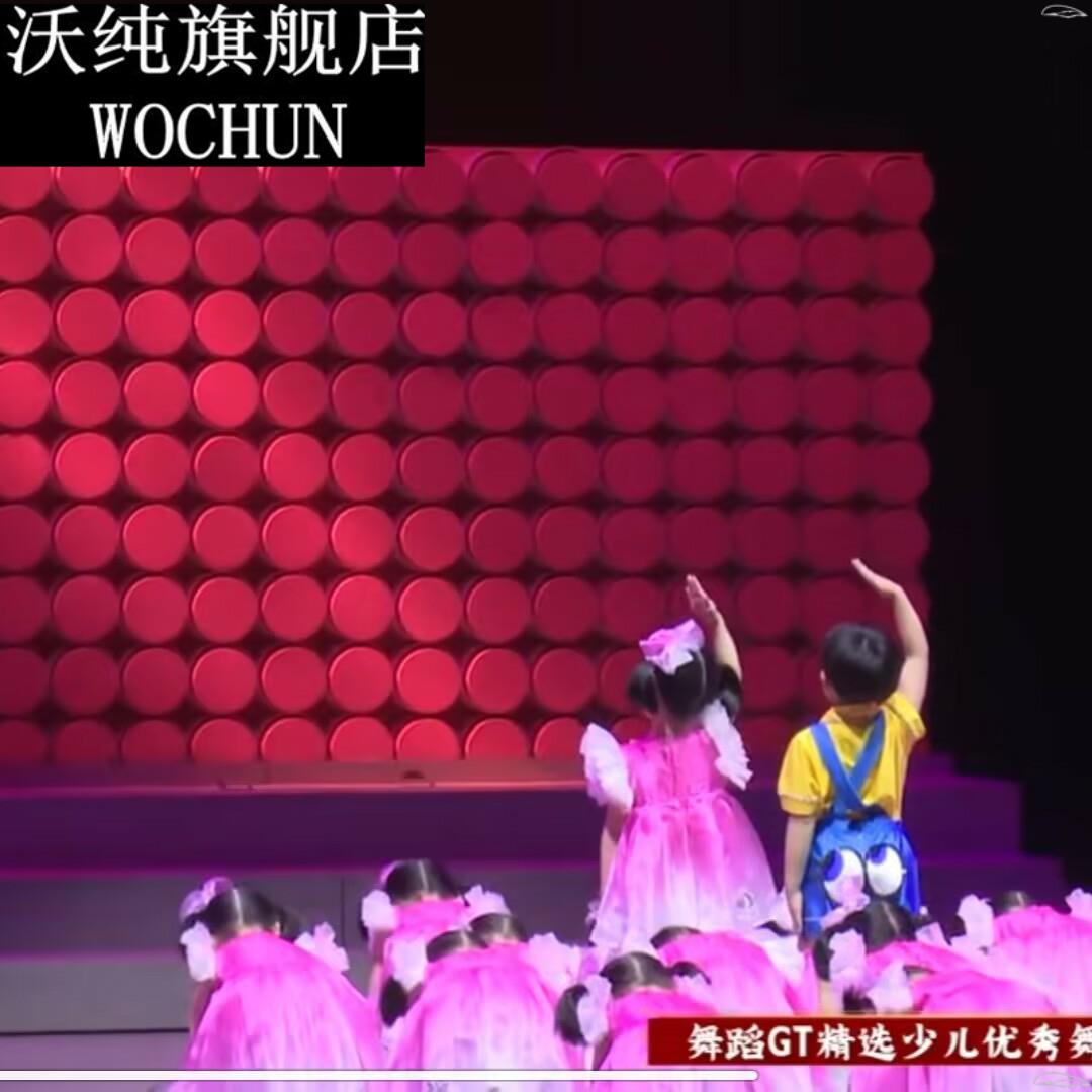 拼拼我的儿童图演出服第七届艺术节益阳市舞蹈一起玩拼图表演服饰