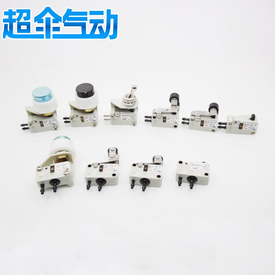 SMC正品微型气动机械阀V