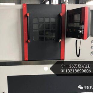 上海海起机电科技销售ck36L CK40L数控车床