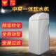 软水机全屋自来水过滤器除水垢家用软水机一体软水设备净水器厂家