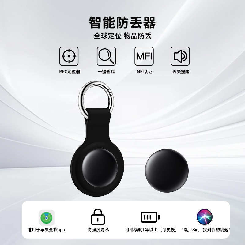 跨境AirTag防丢器适用于苹果查找findmy定位器原装itag宠物追踪器