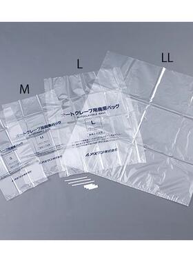 高压灭菌用垃圾袋305×660mmASONE7-5322